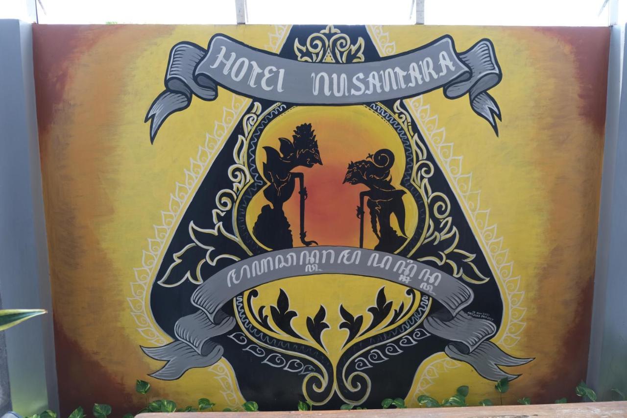 Nusantara Hotel Syariah Джепара Экстерьер фото